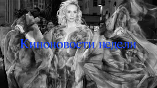 Пугачева в «Простоквашине», Джокер и «Ника»: киноновости недели