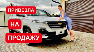 Лиса Рулит - НОВЫЙ КРОССОВЕР ПО ЦЕНЕ ЛАДА ЛАРГУС, но КРУЧЕ В СТО РАЗ!
