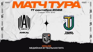 Прямая трансляция ФК «Amkal» : «Tamo Junto».