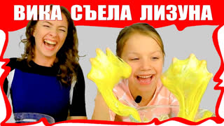 Вики Шоу Лучшее Видео - Делаем Съедобный Слайм из КИЛОГРАММА Мишек Haribo  / Вики Шоу