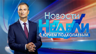 Выпуск от 02.07.2023 г.