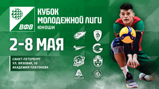 "Кузбасс-2" - ЮКИОР / Кубок Молодежной лиги 2023 / Мужчины / Санкт-Петербург