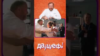 Фестиваль «Да, Шеф». Нижний Новгород, Парк «Швейцария» 🗓 6-7 августа🫰 Вход бесплатный