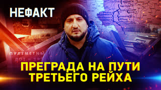 Не факт. Линия Сталина