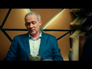 Аркаша лебезит перед отцом Луизы