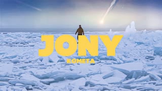 Премьера клипа! JONY - Комета (25.02.2020) Джони
