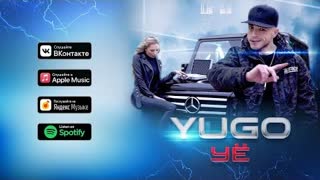 YUGO - Уё (Премьера клипа 2021)