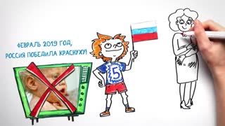 НаучПок Как прививки защищают от болезней — Научпок.mp4